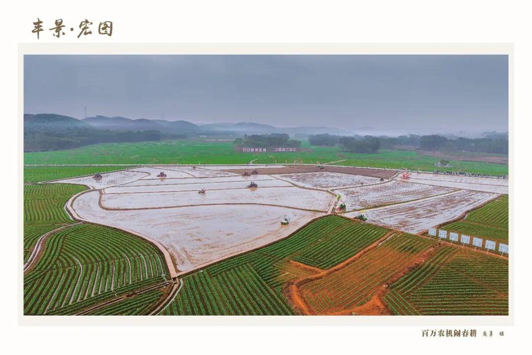 80件佳作展现“大国农机”时代宏图 第四届全国农机摄影大赛优