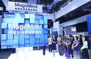 蘑菇车联 × 腾讯云，加速物理世界大模型MogoMind多场景落地
