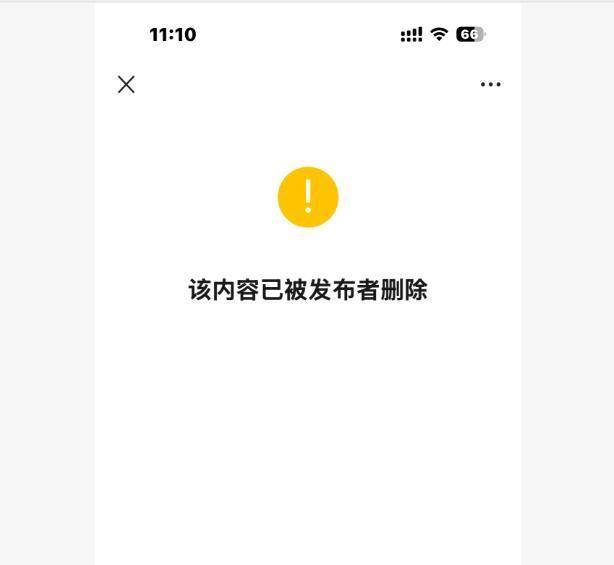 唐山一医院门前多名穿病号服大爷干活，院方：工人衣服脏了，换上了旧的病号服