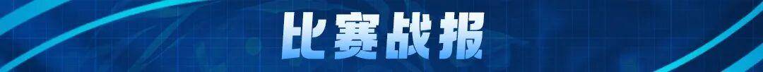 西甲联赛免费高清直播＋实时赛程积分榜＋竞彩预测全覆盖（2025赛季）击败马略卡西班牙人以不败战绩升至西甲积分榜第三