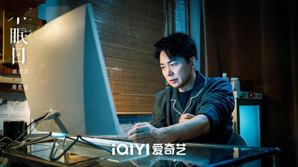 9部一追沦陷剧推荐!《不眠日》《凡人修仙传》值得追，这部9.4分「神作」必看 (图5)