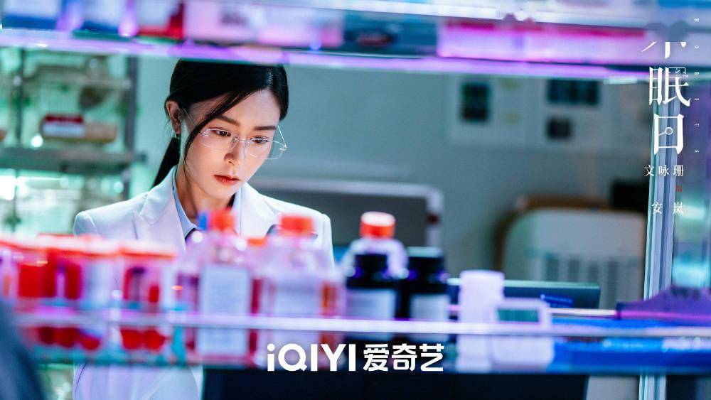 9部一追沦陷剧推荐!《不眠日》《凡人修仙传》值得追，这部9.4分「神作」必看 (图4)