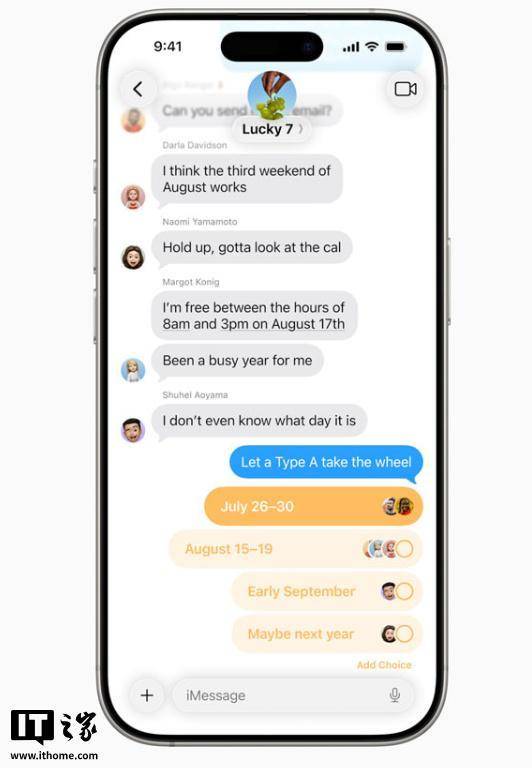 苹果 iOS 26 正式版推送：全新液态玻璃设计、AI 功能改进