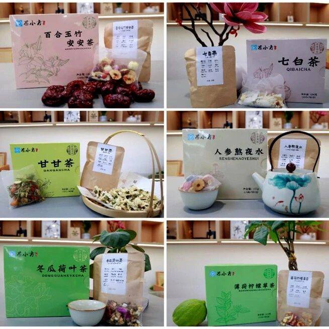 十堰人医“茶小方”功效代茶饮正式上线 开启便捷养生新方式_药材_团队_市民