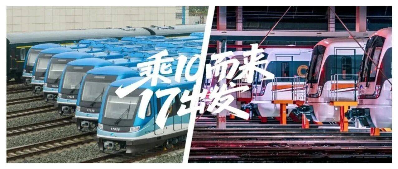 双线齐发!成都轨道交通运营里程突破700公里!_产业_线网_地铁
