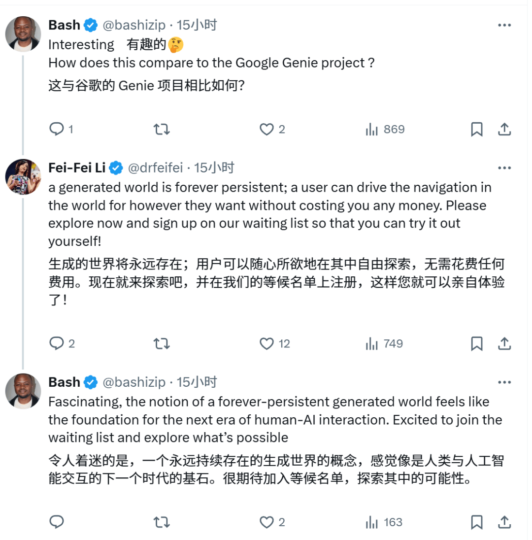 我用一张照片，生成了一个能走进去的世界
