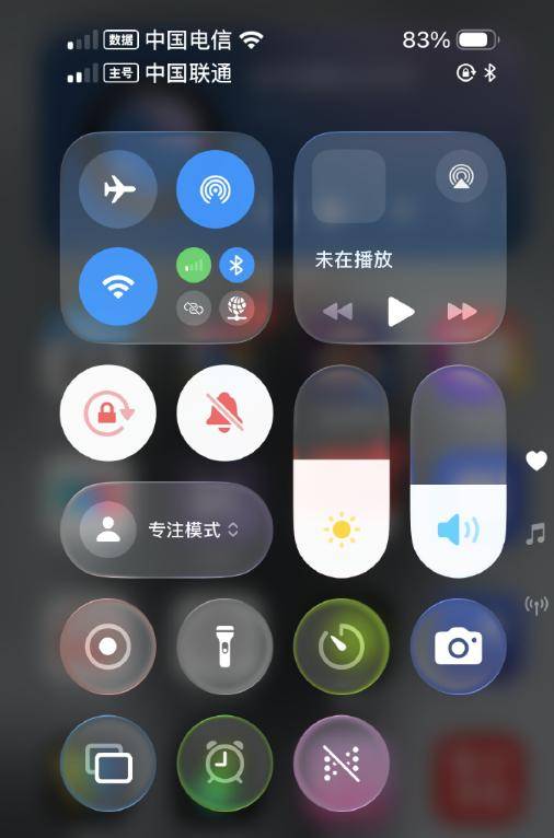 更新ios 26后，“我的壁纸黑化了……”
