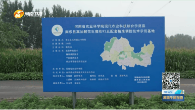 上级媒体看濮阳丨重点报道周周汇（9月8日至14日）