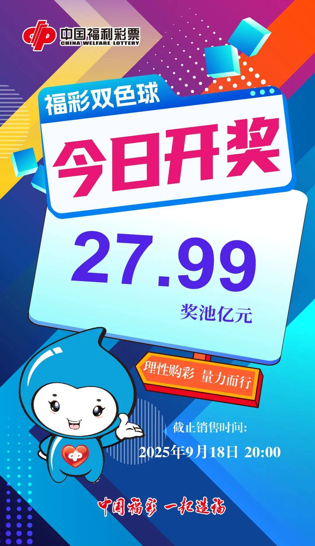 白小组开奖结果(2020年白小开奖结果)