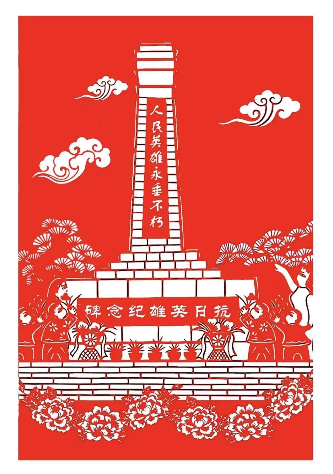 "铭记历史 礼赞英雄"剪纸作品刻痕抗战历史