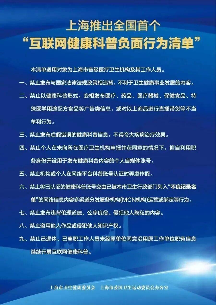 事发上海知名三甲医院！女子崩溃：不知情就被公开，隐私被侵犯！近年多发，网友热议