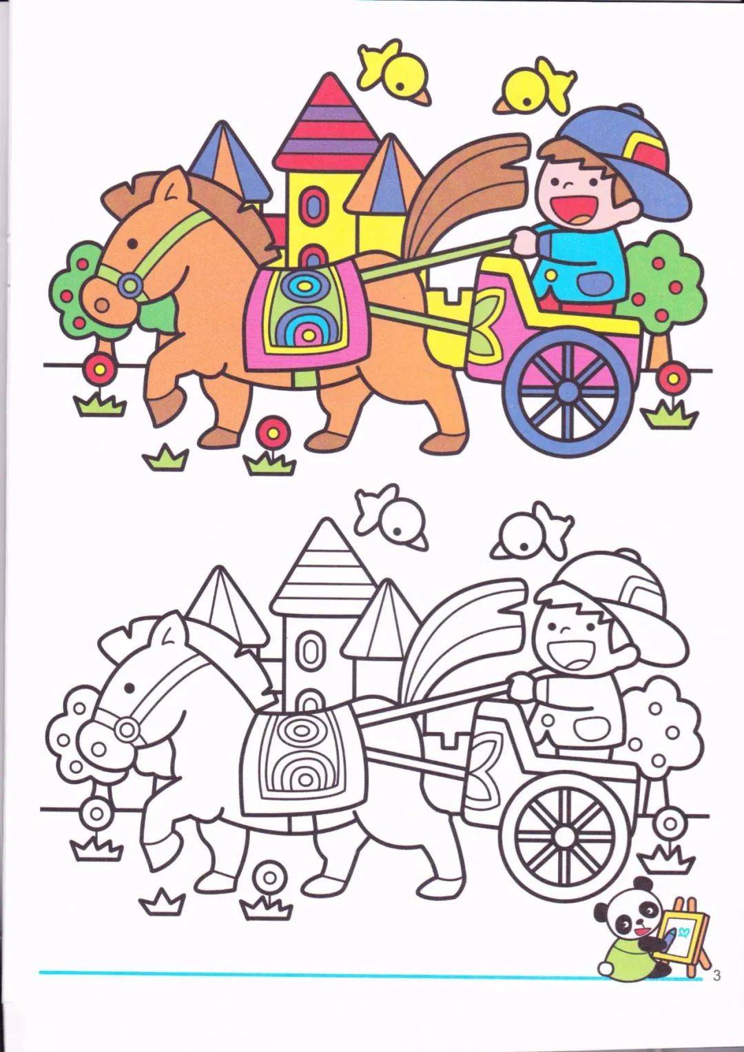 幼儿园涂色画160张