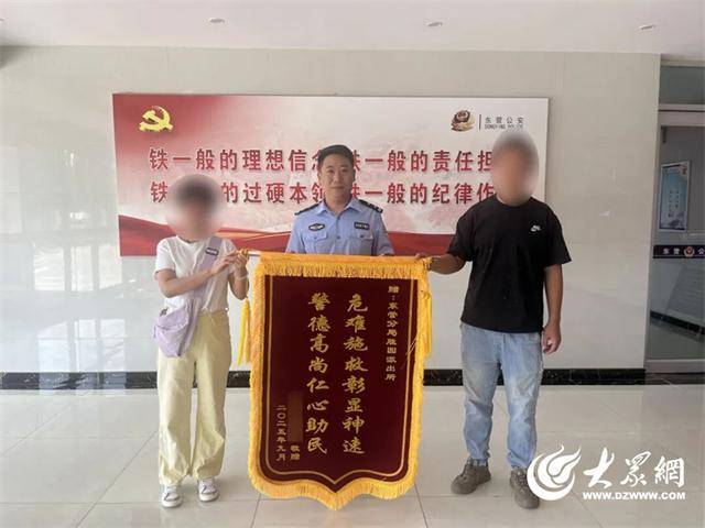 “快救人！我签字！” 东营公安分局一民警深夜疾驰将心脏病人送医