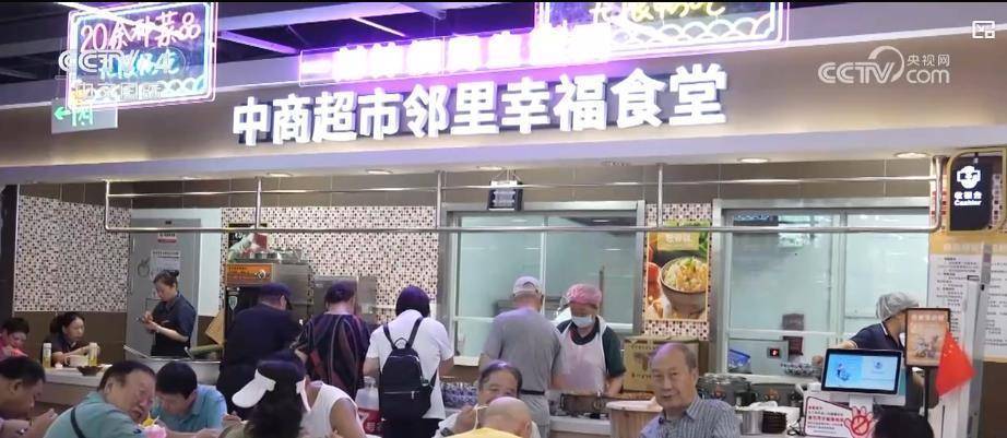 城市一刻钟便民生活圈扩围升级：便利百姓生活 激发社区消费新活力