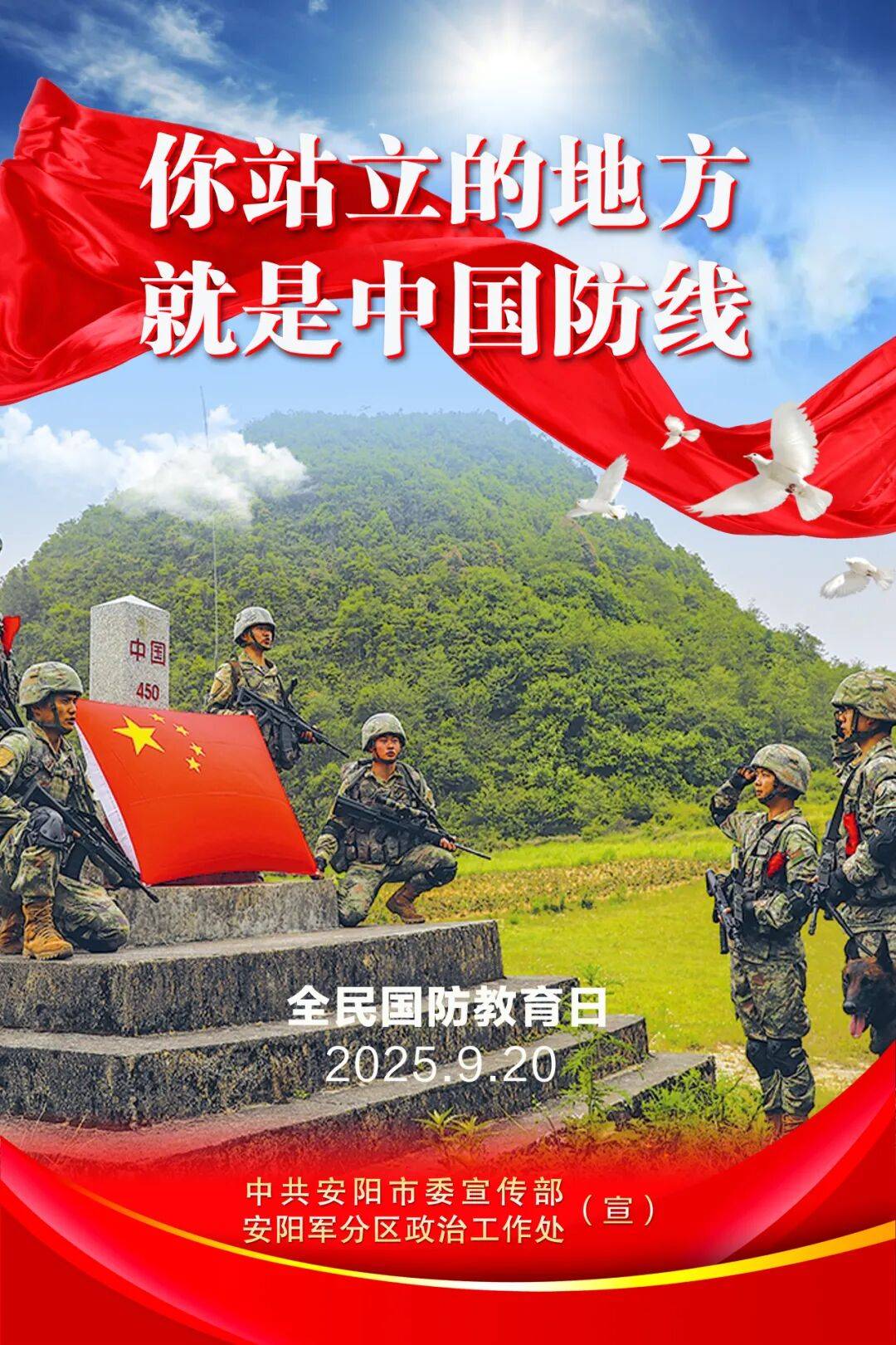 军事机密的义务保护国防设施的义务维护国家统一和安全的义务履行兵役
