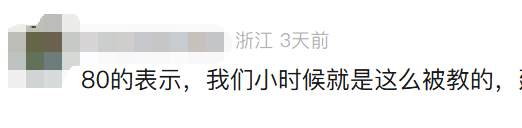 “3×8”还是“8×3”？一道二年级数学题，让70后、80后、90后家长吵翻→