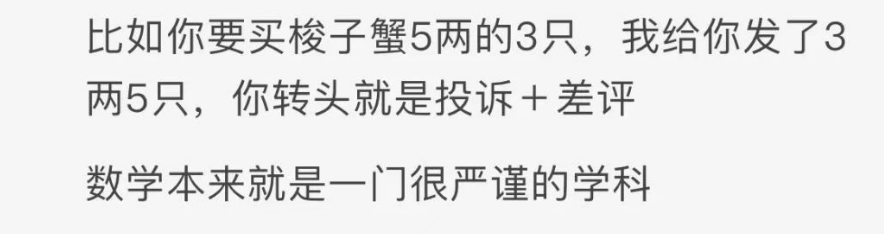 “3×8”还是“8×3”？一道二年级数学题，让70后、80后、90后家长吵翻→