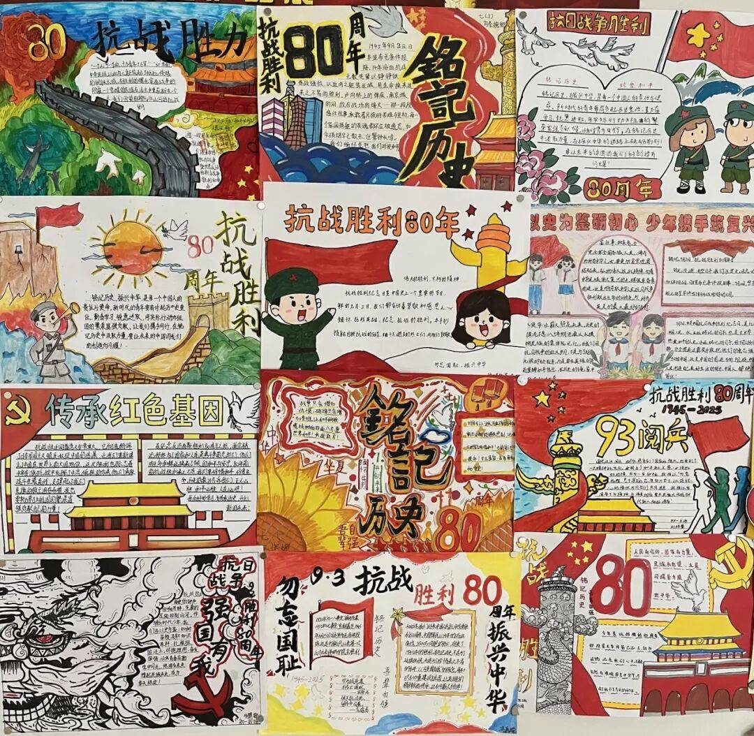 振兴中华"的铮铮誓言;图文并茂的手抄报重现了抗战岁月的艰苦卓绝与