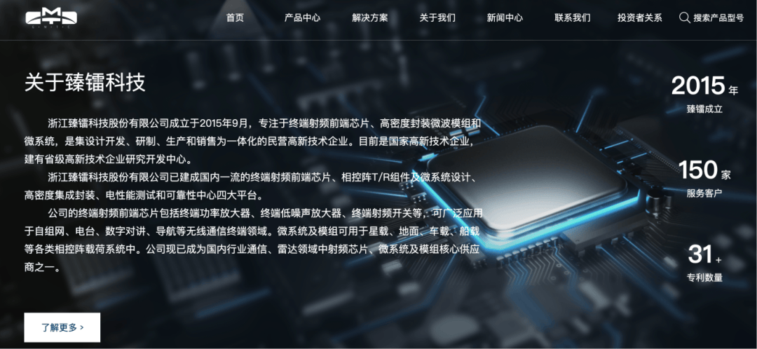 董事长被留置！系浙大教授，身家超31亿