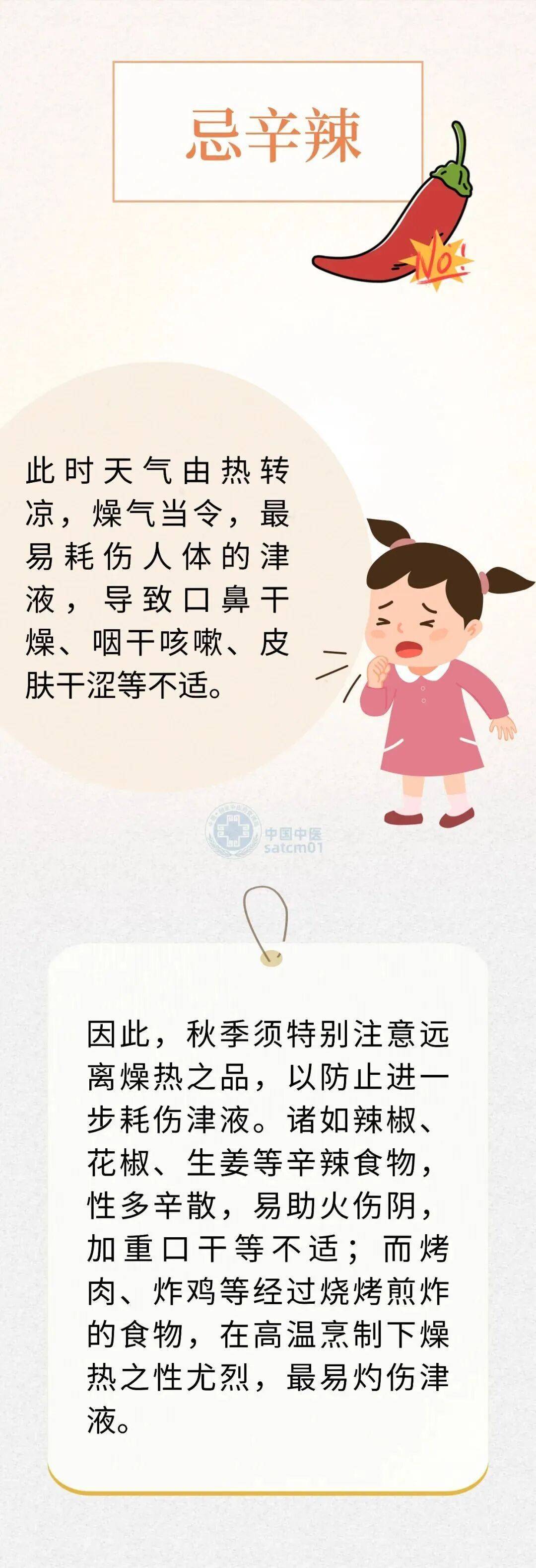 提醒，北京明天大部分地区有阵雨！气温下滑，秋意渐浓！