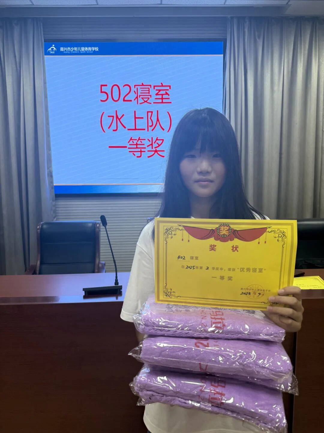 嘉兴市少体校2025年第二季度优秀寝室评比