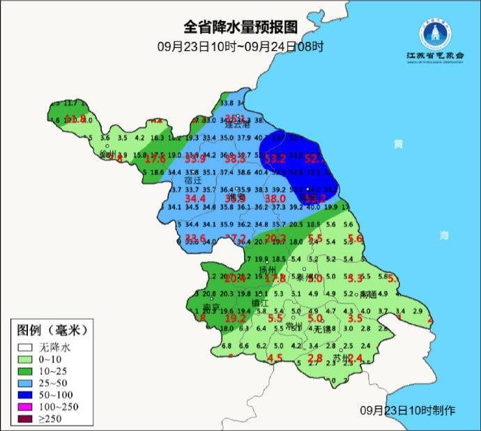 涉及南京！江苏发布暴雨蓝色预警