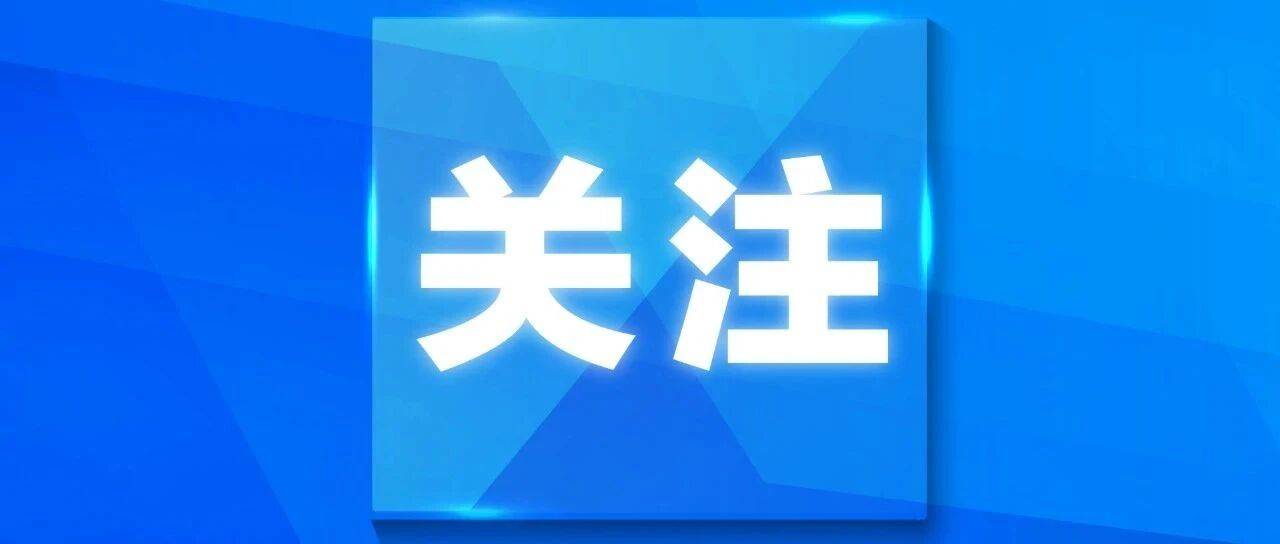 广东10市停课、停工、停产、停运、停业_台风_加沙_广州