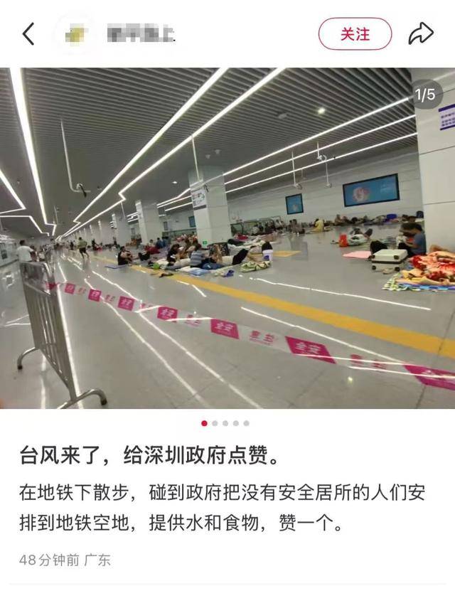 台风“桦加沙”逼近！这一刻的深圳，谁懂啊