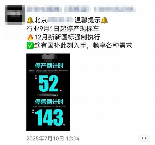 电动自行车为什么要限博鱼体育- 博鱼体育官网- APP下载世