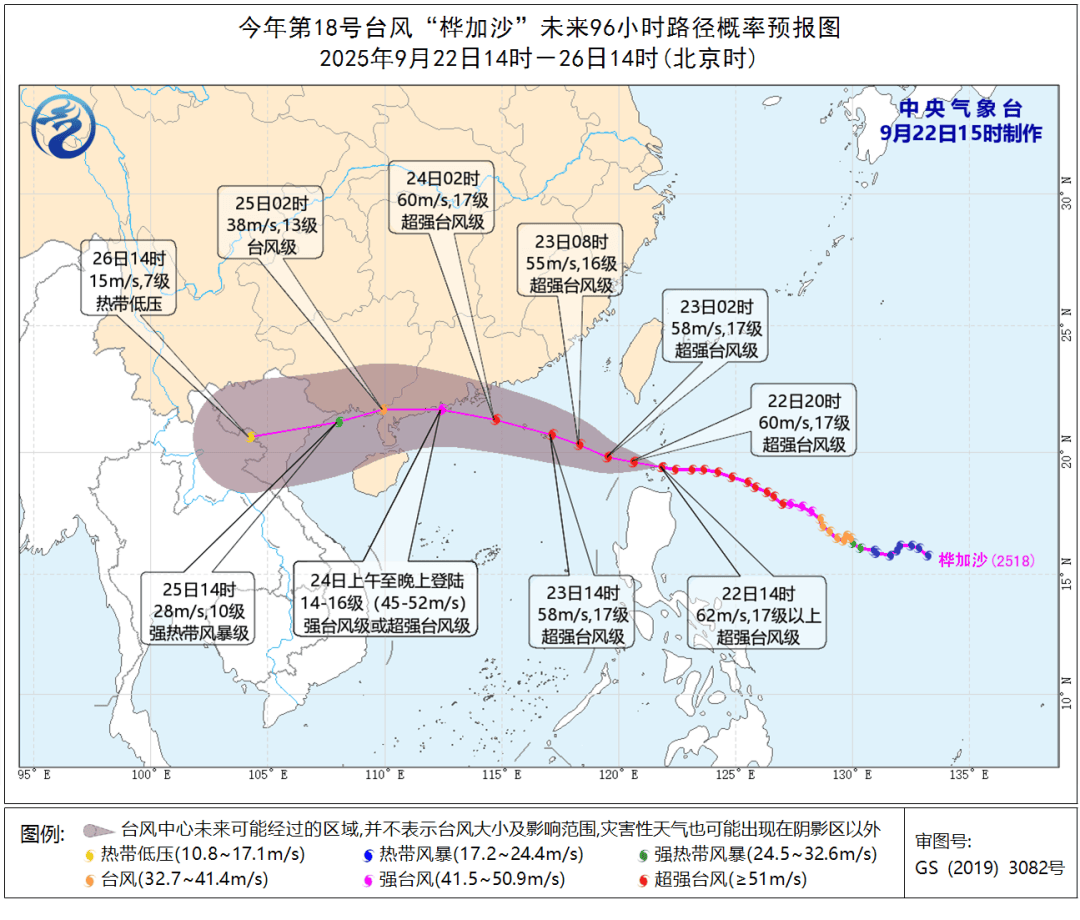 平和大溪天气预报今日情况 平和大溪天气预报今日情况