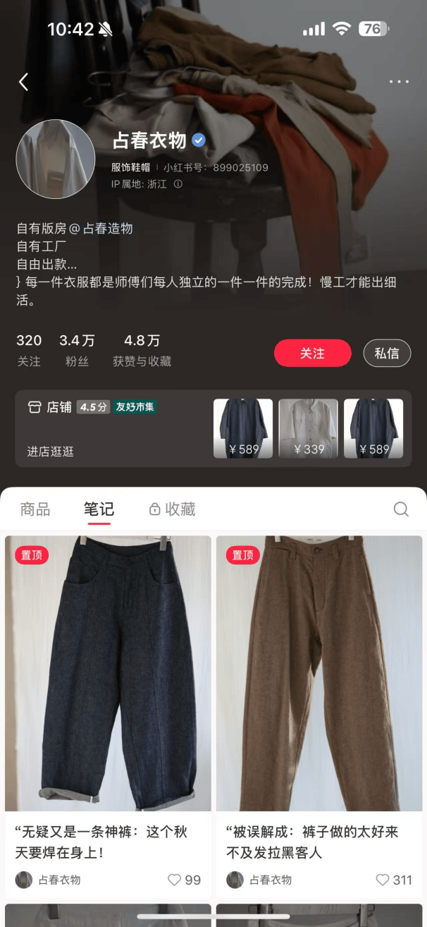 小红书，要“有用”，还是要赚钱？