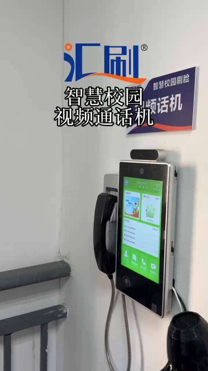 网络电话免费有哪些平台可以用的呢视频 网络电话免费有哪些平台可以用的呢视频