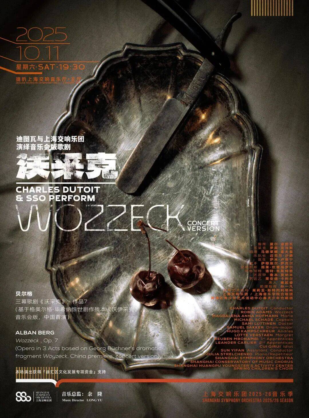 喜爱歌剧的乐迷可以看看这些