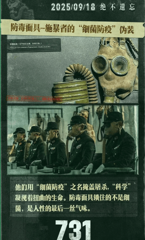 活体虐杀,毒气实验,细菌感染,电影《731》不是恐怖片,而是纪实片,中国