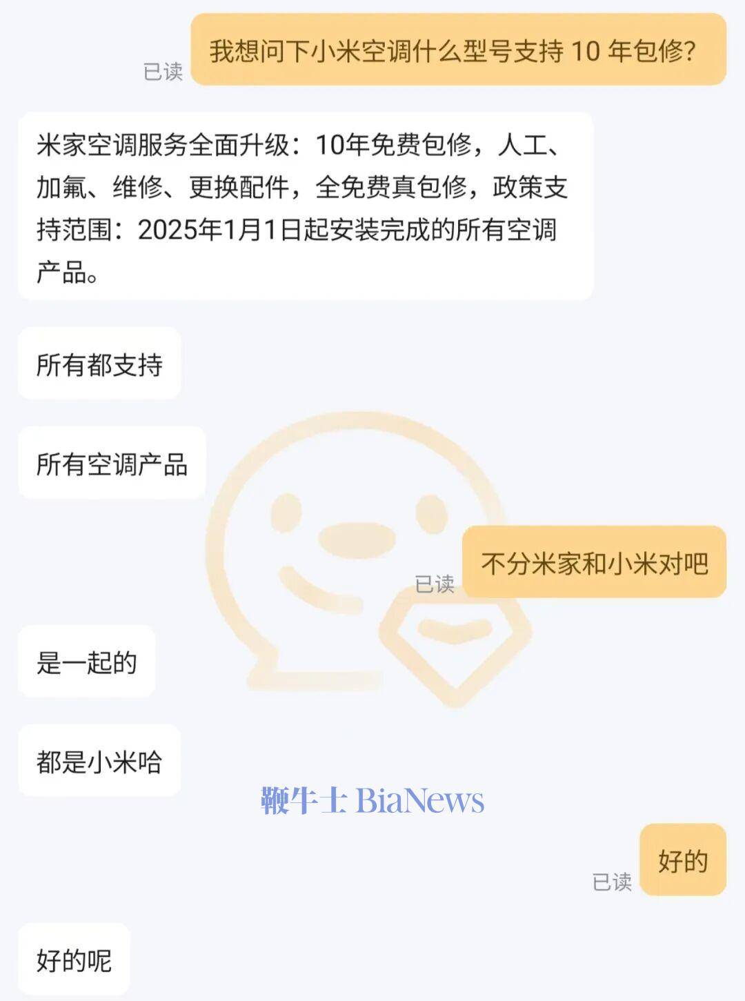 格力最狠的招数，被小米学会了