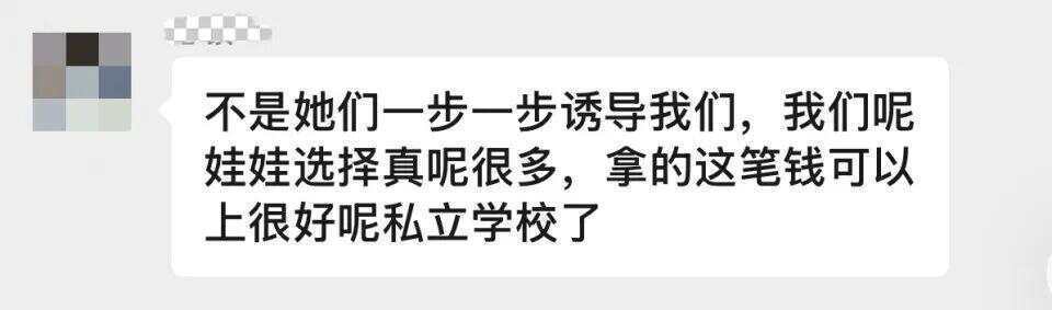 “录取通知书”居然有假？云南昆明多名家长疑陷升学骗局，警方：正在侦办中