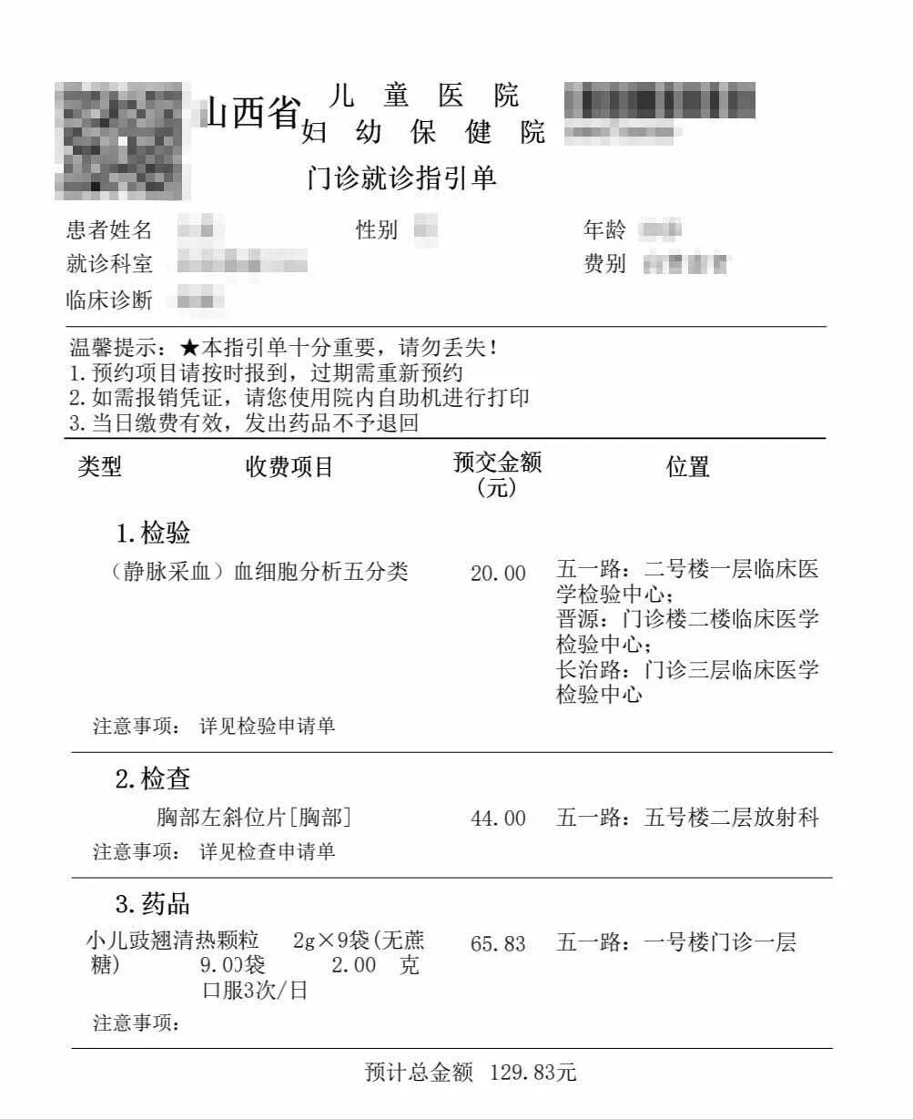 包含中日友好醫(yī)院、平谷區(qū)掛號(hào)票販子自我推薦，為患者解決一切就醫(yī)難題的詞條