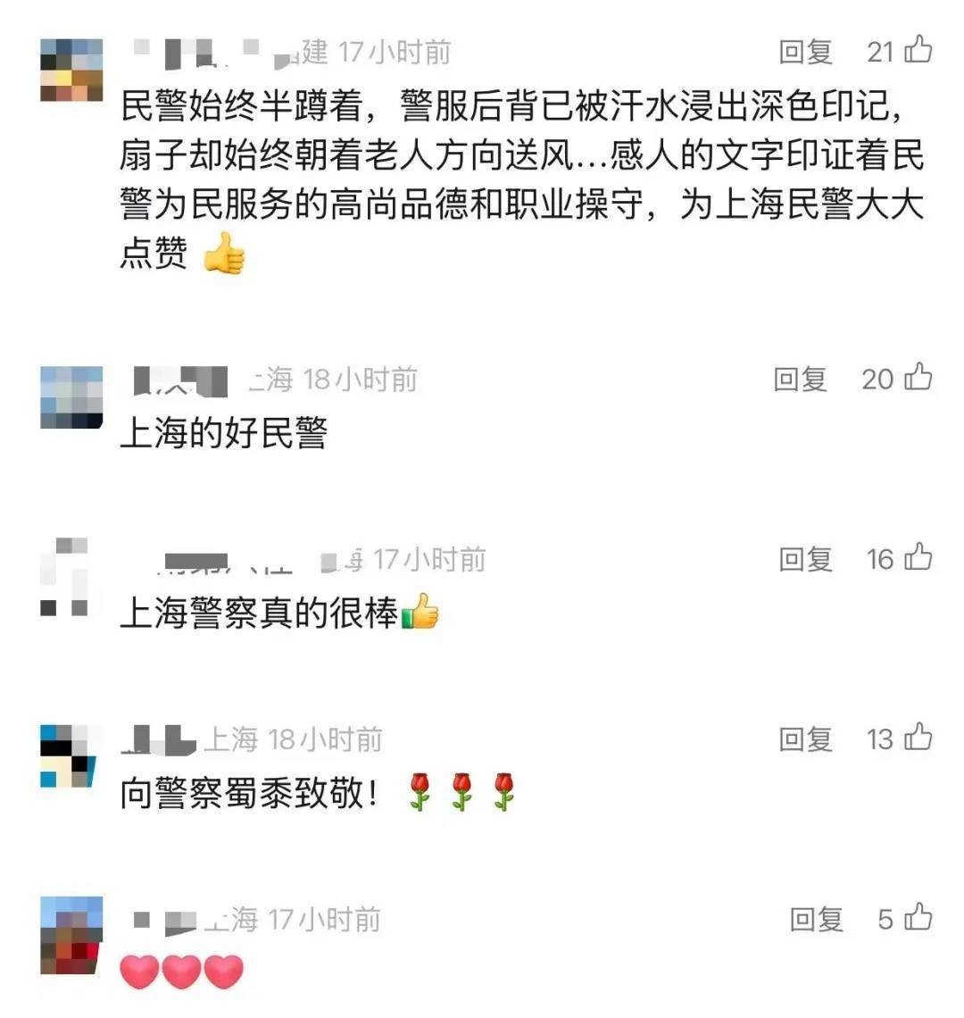 上海街头两位警察被“偷拍”，一个动作获全网点赞