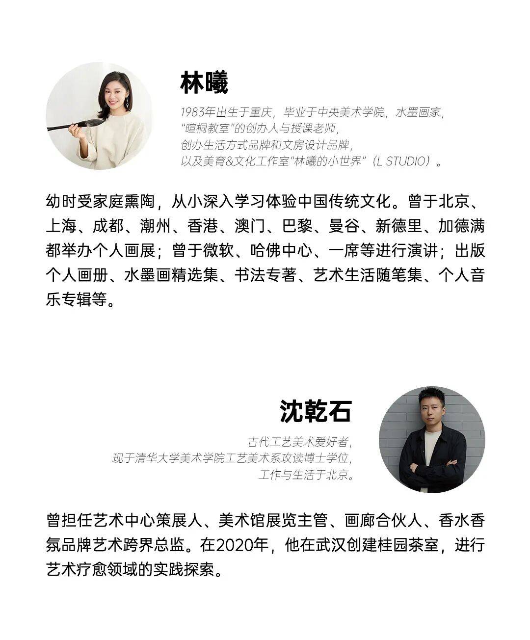 当美妆变成快消品，为何还需要一件“传家宝”？