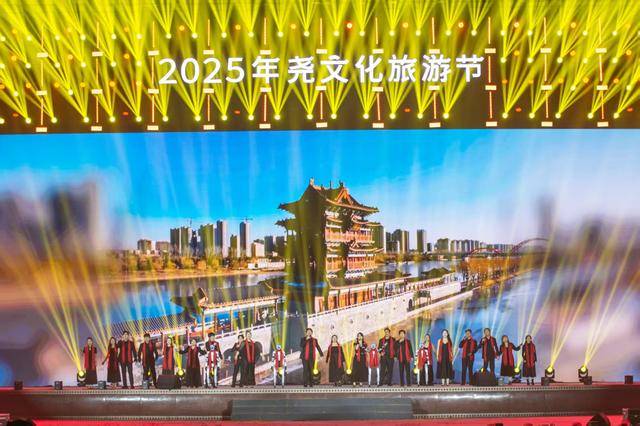 山西临汾：尧文化旅游节开幕