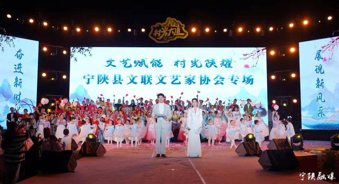宁陕县文联文艺家协会专场文艺晚会倾情上演