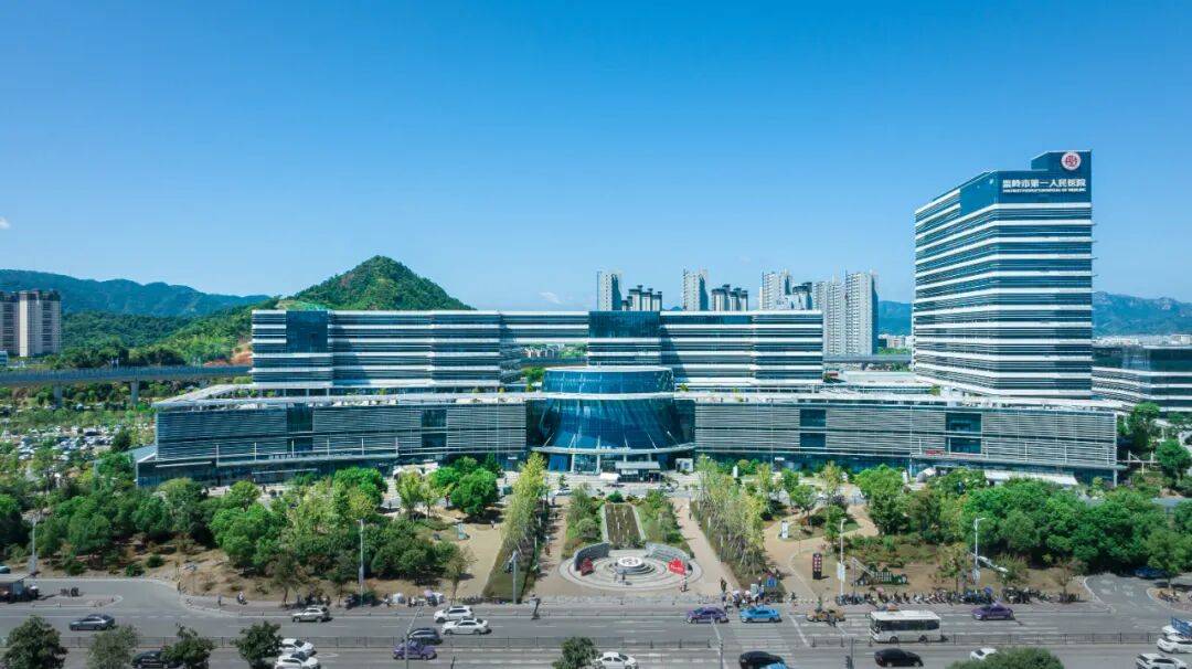 浙江省温岭市第一人民医院:打造现代化区域医疗中心