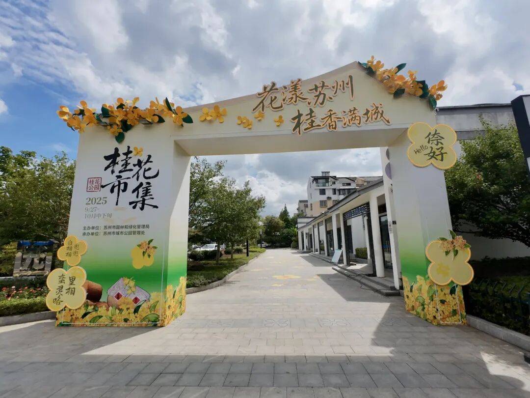 9月27日，不见不散