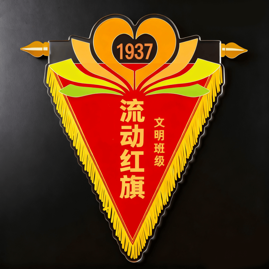 流动红旗"最佳设计"由你定!鼓二小教场校区入围作品投票启动