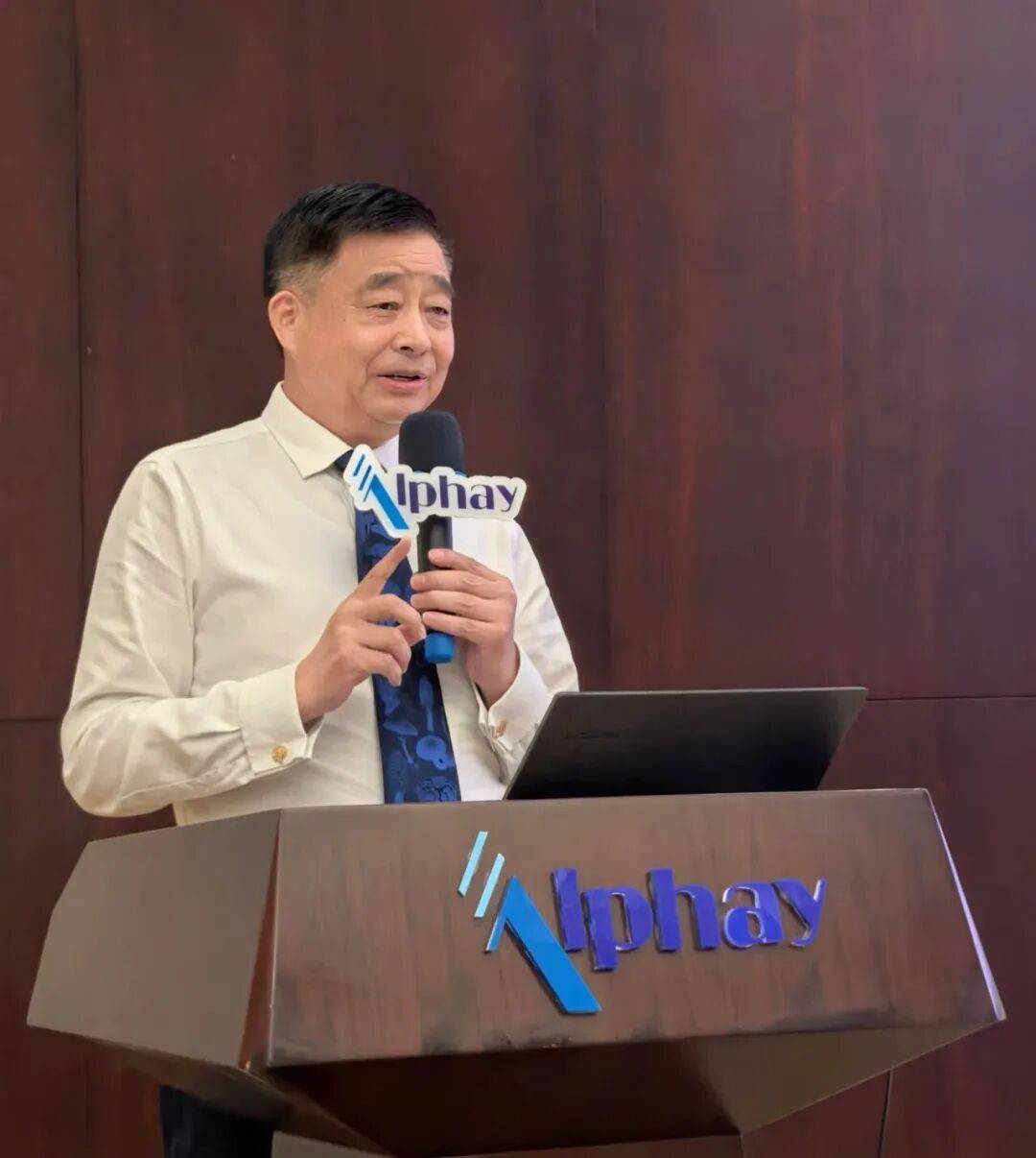 陈惠董事长在会议上发表讲话
