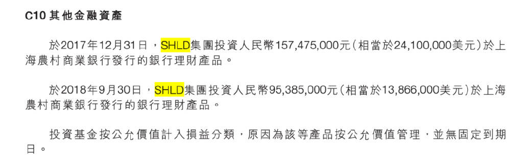 四川前首富，对不起上海的孩子们