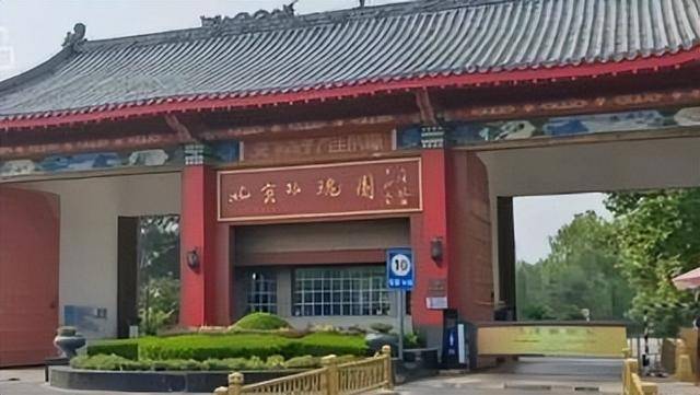 郭德纲谈儿子聘礼：3套房子，2.6亿彩礼，坚决不要说相声的姑娘