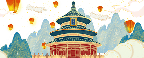 线上活动丨塞上阅享·云端文化节系列活动之“诗游九州·诗词竞技”
