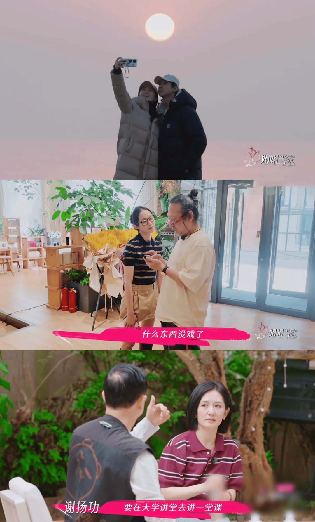 55岁王琳：风情万种，独身一人