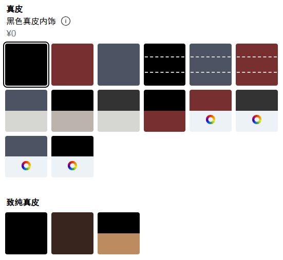 4499元起的小米17，到底是怎么对标iPhone 17的？